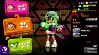 スプラトゥーン２　いっそ俺も仕事サボれば平等じゃなイカ？