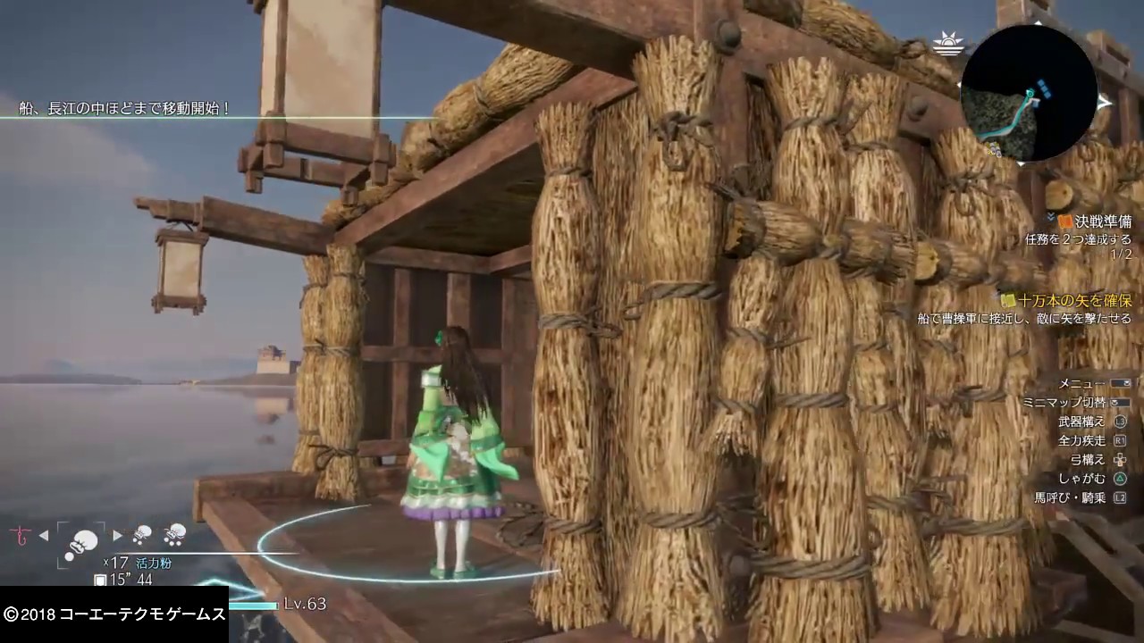 【真・三國無双８】夏侯姫#9(難易度・究極)