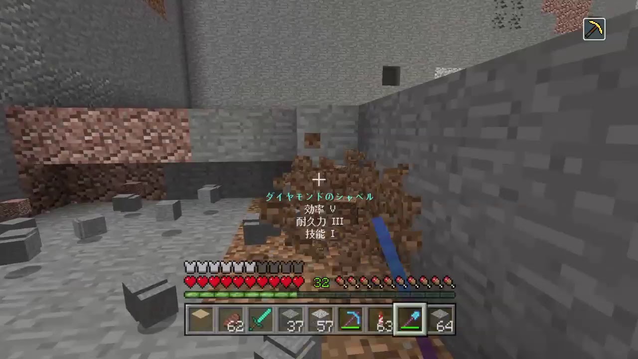 マインクラフト露天フェス、配信