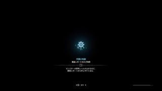 モンスターハンター：ワールド　　　これがベヒモス君の声！