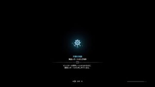 モンスターハンター：ワールド　　　これがベヒモス君の声！