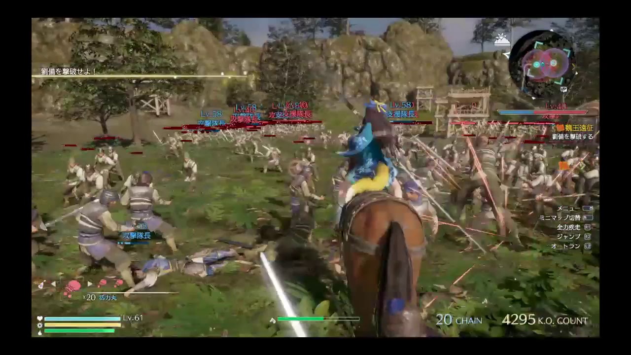 真・三國無双8プレイ日和35