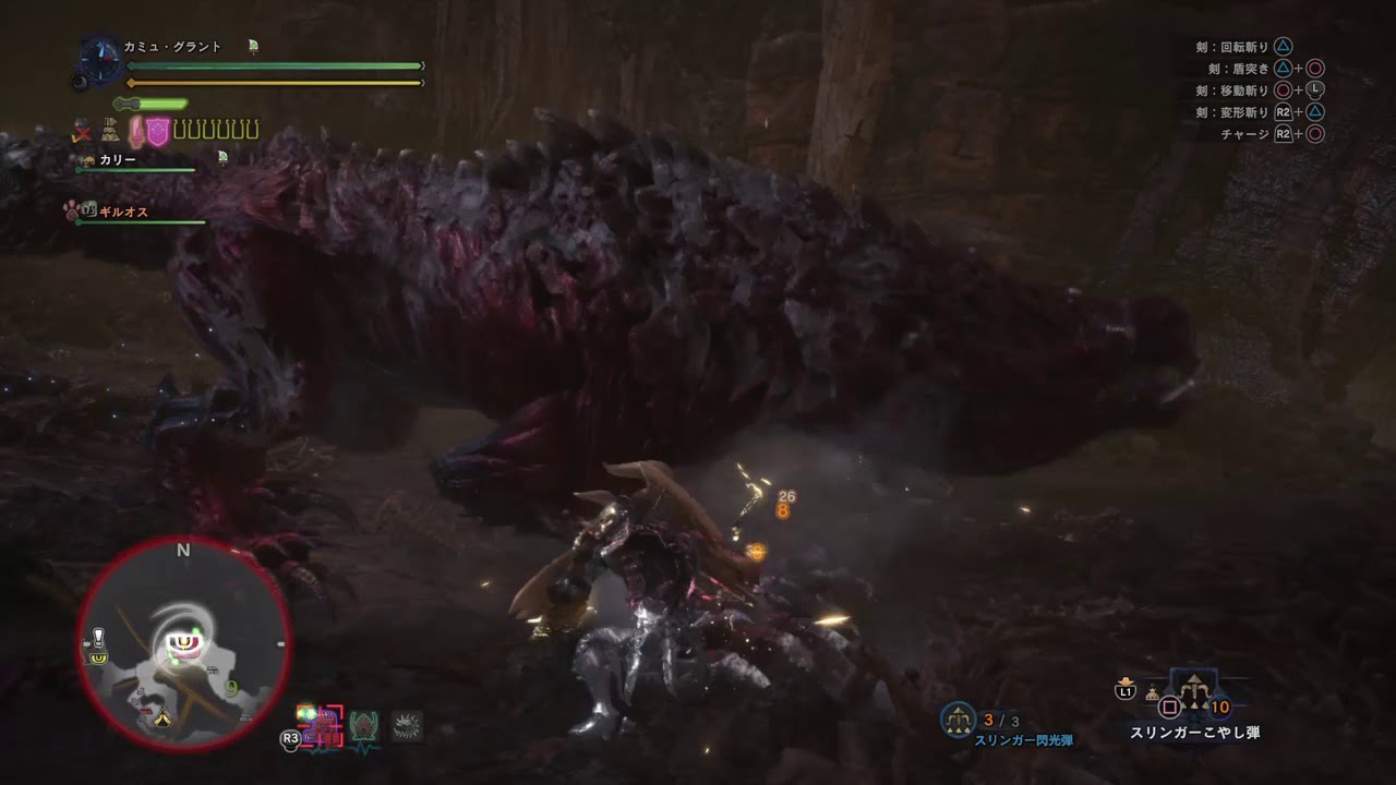 オドガロン(チャアク3：無属性)