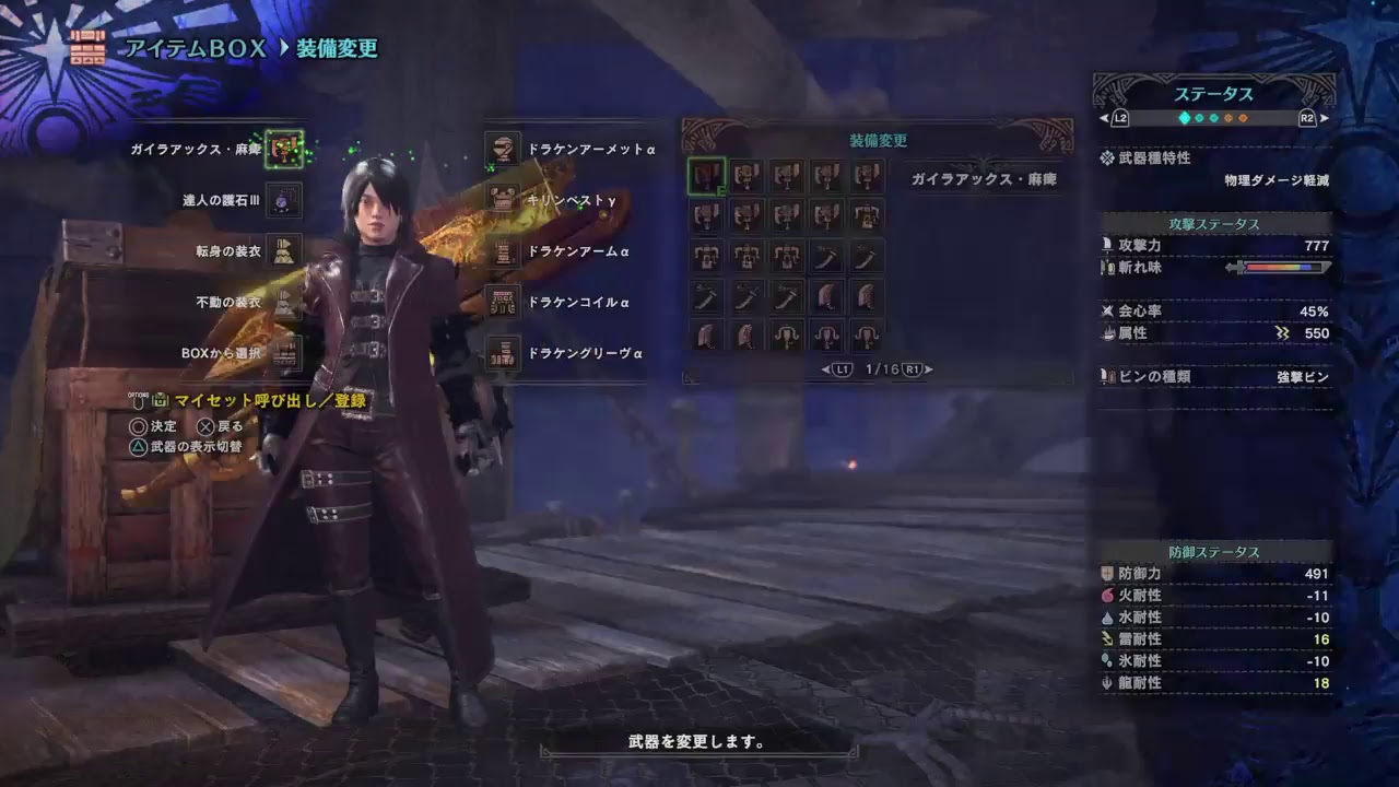 欲しい素材出します。　初心者ハンター応援委員会＃49　モンスターハンターワールド配信