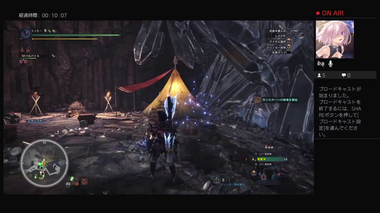 モンスターハンターワールド参加型