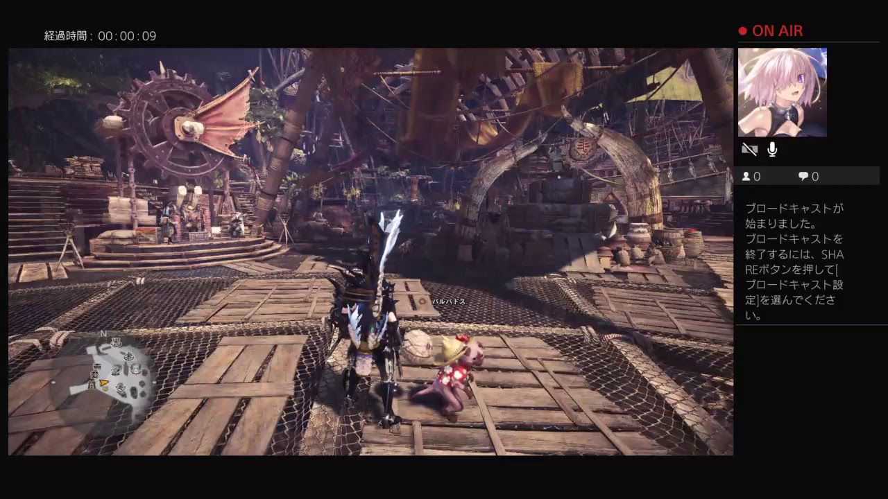 モンスターハンターワールド参加型