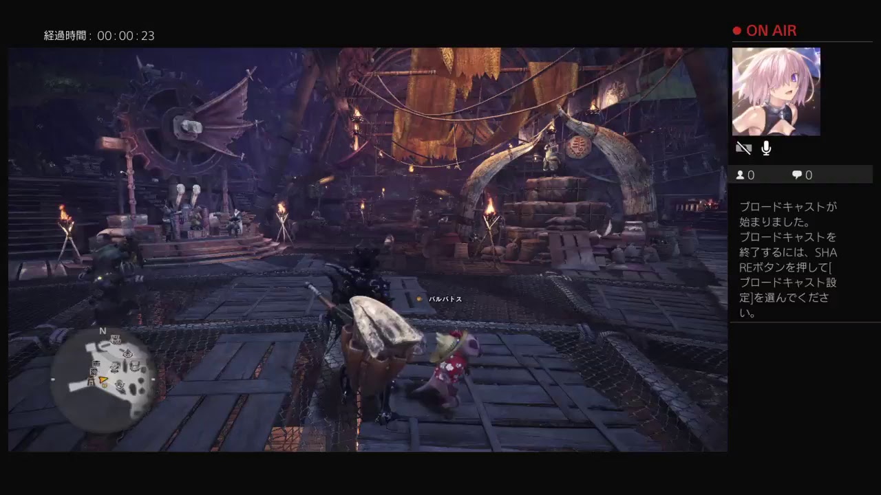 モンスターハンターワールド参加型