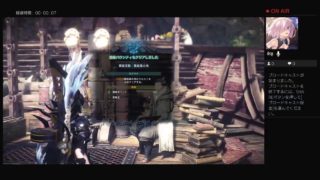 モンスターハンターワールド参加型