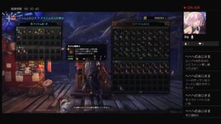 モンスターハンターワールド参加型