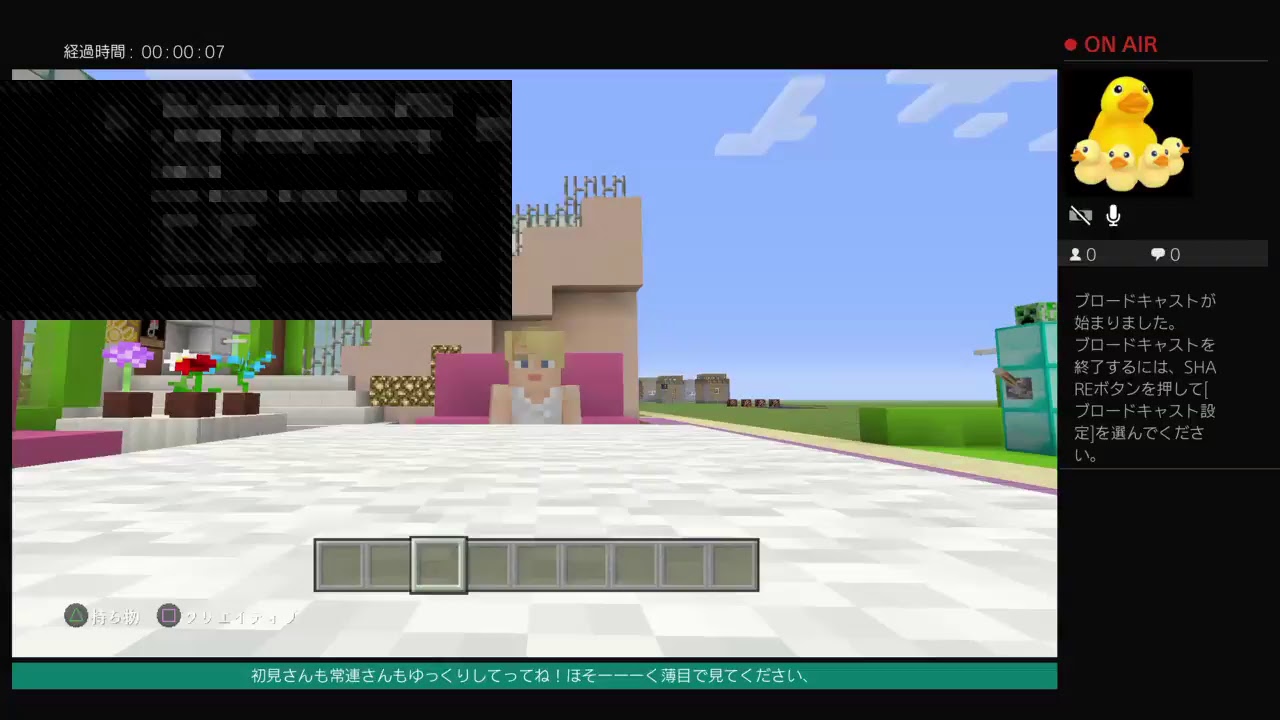 [マインクラフト]9月10日れいこの部屋製作！第２夜！皆さんよろしくお願いいたします