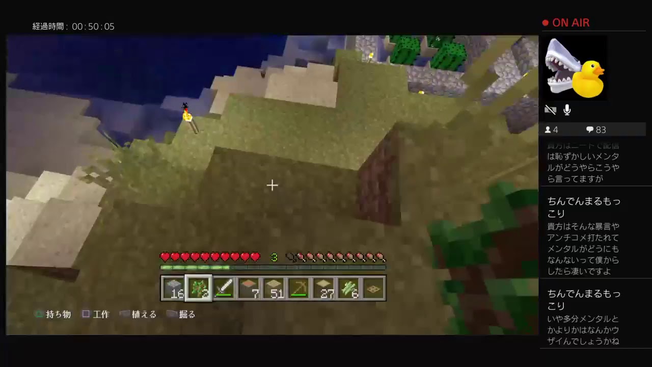 PS4 版　夜行性縛りのマインクラフトpert35