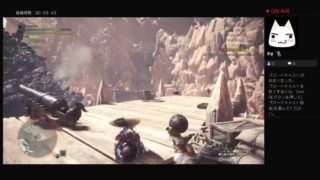 PS4からブロードキャスト　＃モンスターハンターワールド　2