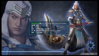 真三國無双8　配信＃1　関羽ストーリー