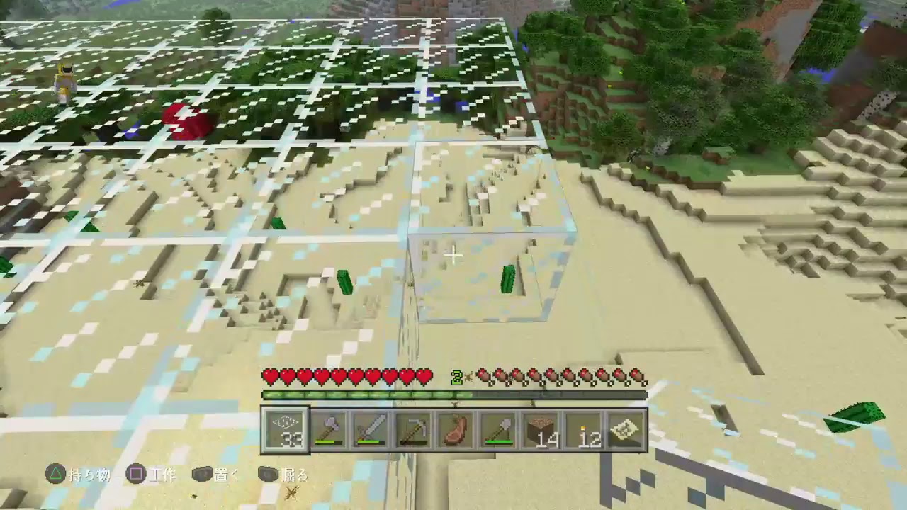 天空のヲタ腐の「マインクラフト」No.002　※生声実況※