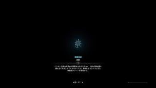 モンスターハンター：ワールド_20180903235142