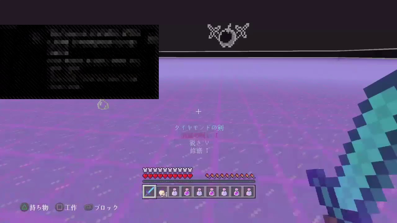 マインクラフトpvp生放送