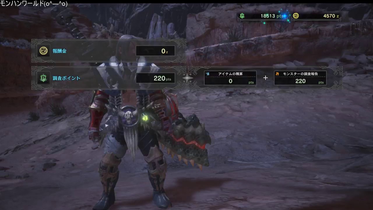 モンスターハンターワールドPC　ブロスクラブ素材集め　その後イベントクエスト　HR62　(実況無)