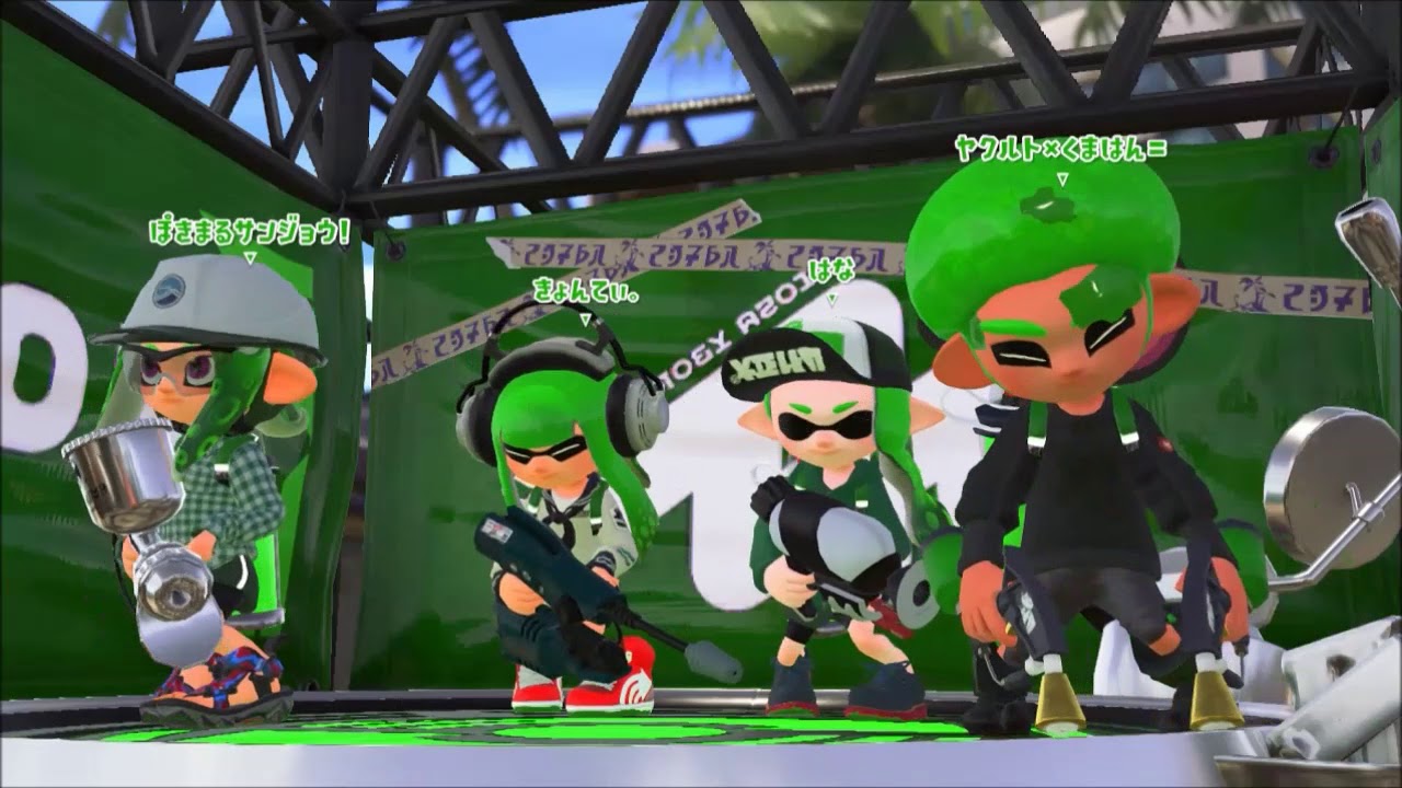 【スプラトゥーン２】わかばでガチエリア　ウデマエS　アロワナ、アマビ