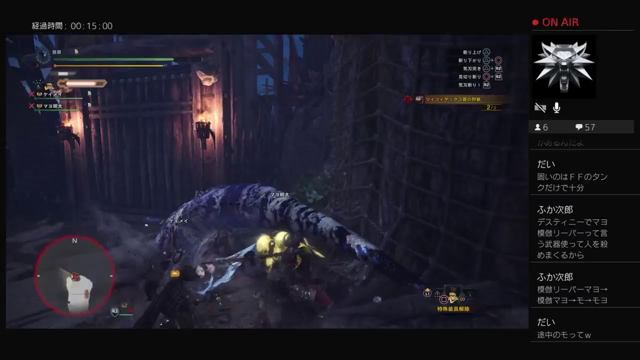 [PS4 Pro]狼頭のモンスターハンターワールド ～マムタロト狩りじゃあ！～[MHW]