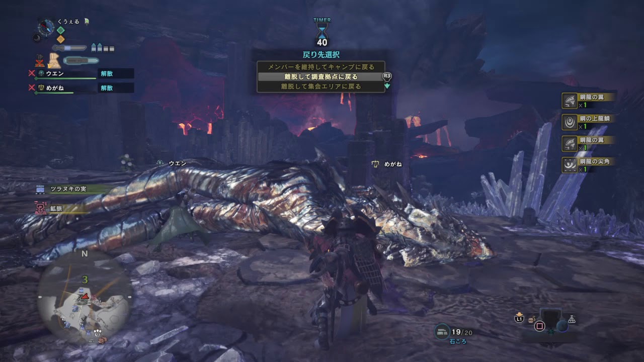 モンスターハンター：ワールド_20180909094837