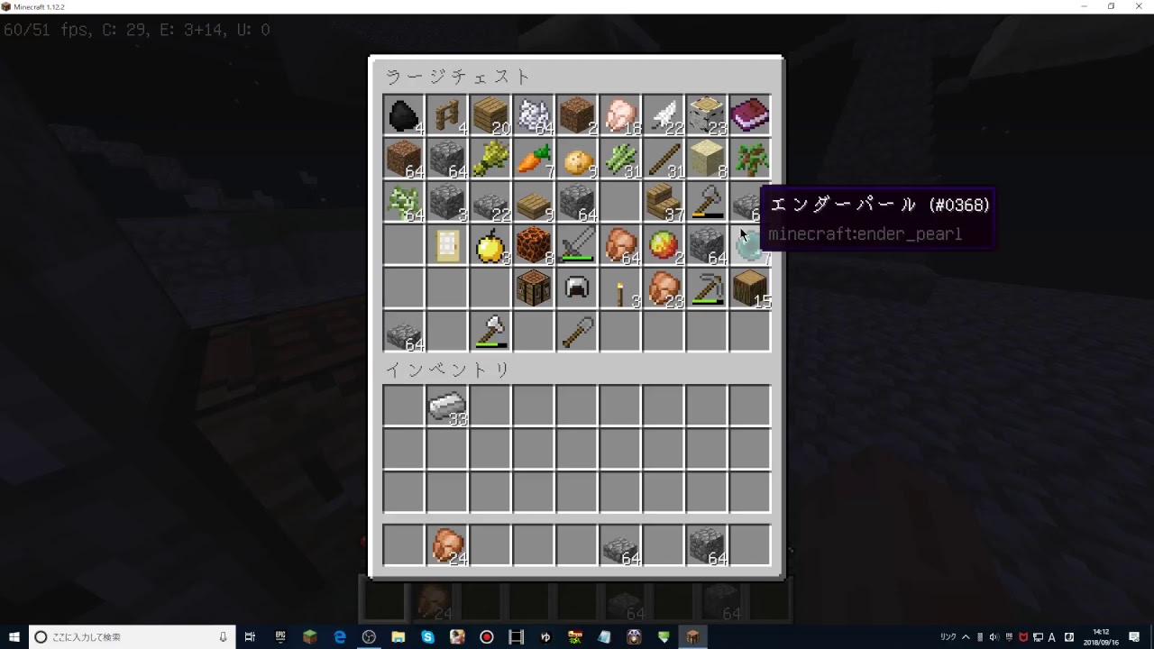 マインクラフトアスレチックとスカイブロックやる