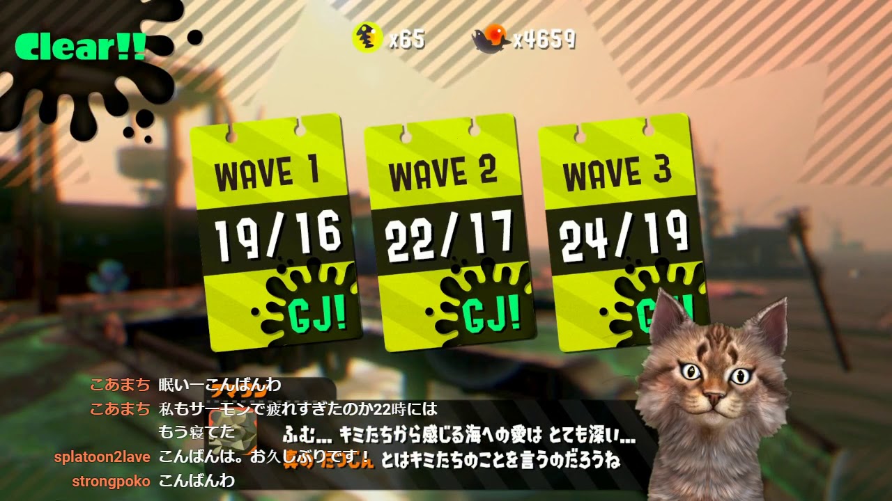9/9 スプラトゥーン２　サーモンラン（参加希望はチャットしてね）