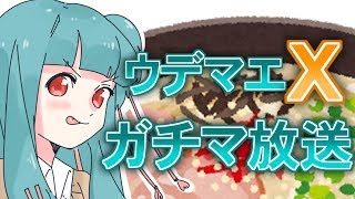 【スプラトゥーン2】一週間ぶりにスプラを起動した男