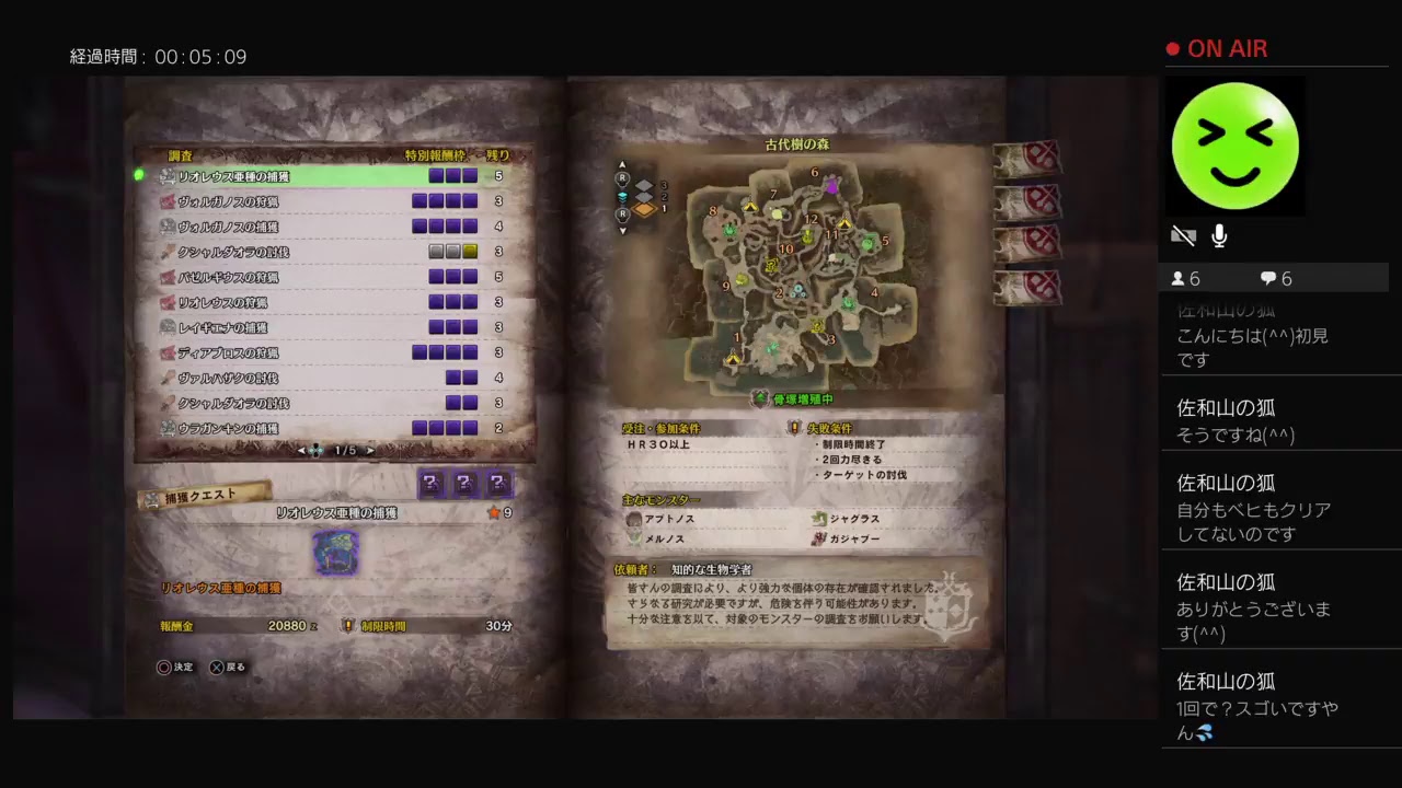 ［モンスターハンターワールド］良くどころか全く分からないべひーもすん･･･［番外編］