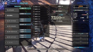 PC版モンスターハンター：ワールド