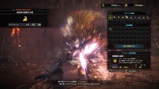 モンスターハンター：ワールド_20180927221153