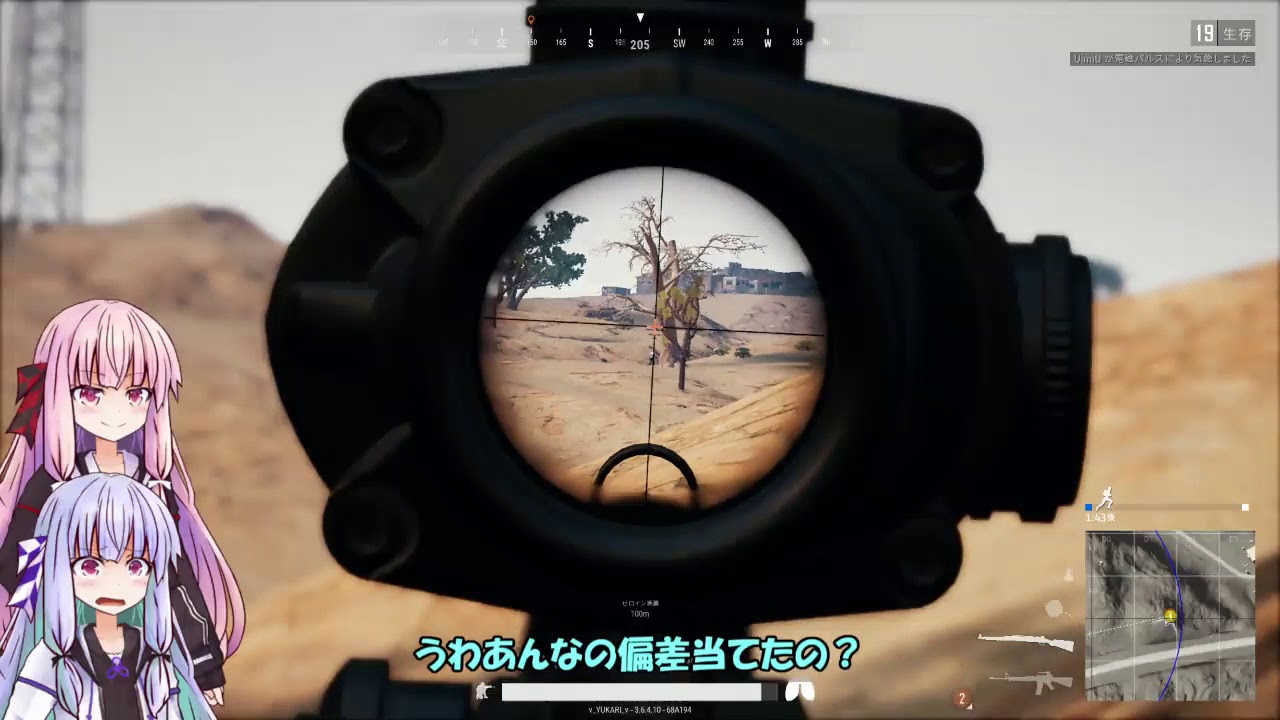 【PUBG】ポンコツ姉妹がドン勝めざして #13【VOICEROID実況】
