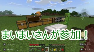 新メンバー！まさかの新たなワールド？！part3［マインクラフトswitch版］