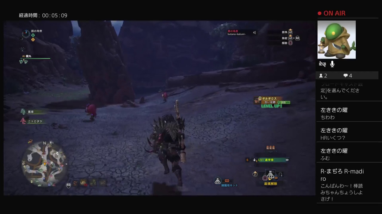 [モンスターハンターワールド]中途半端のHRを上げる回