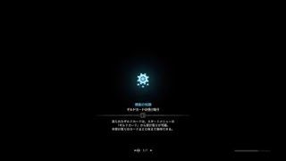 モンスターハンター：ワールド_20180928073856