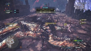 モンスターハンターワールド　イベクシャ消化