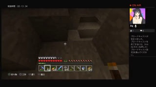 【PS4 マインクラフト】鉱石集めライブ配信　声なし　＊途中で回線落ちるかも