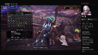 モンスターハンターワールド　集会所番号［34rLHi33dej7］