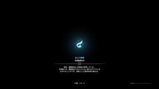 モンスターハンター：ワールド　歴戦ウラガンキン　双剣　-29-