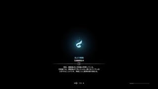 モンスターハンター：ワールド　歴戦ウラガンキン　双剣　-29-