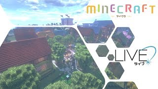 [マインクラフト]　息抜きに島を開拓して家を建てる：mod使用