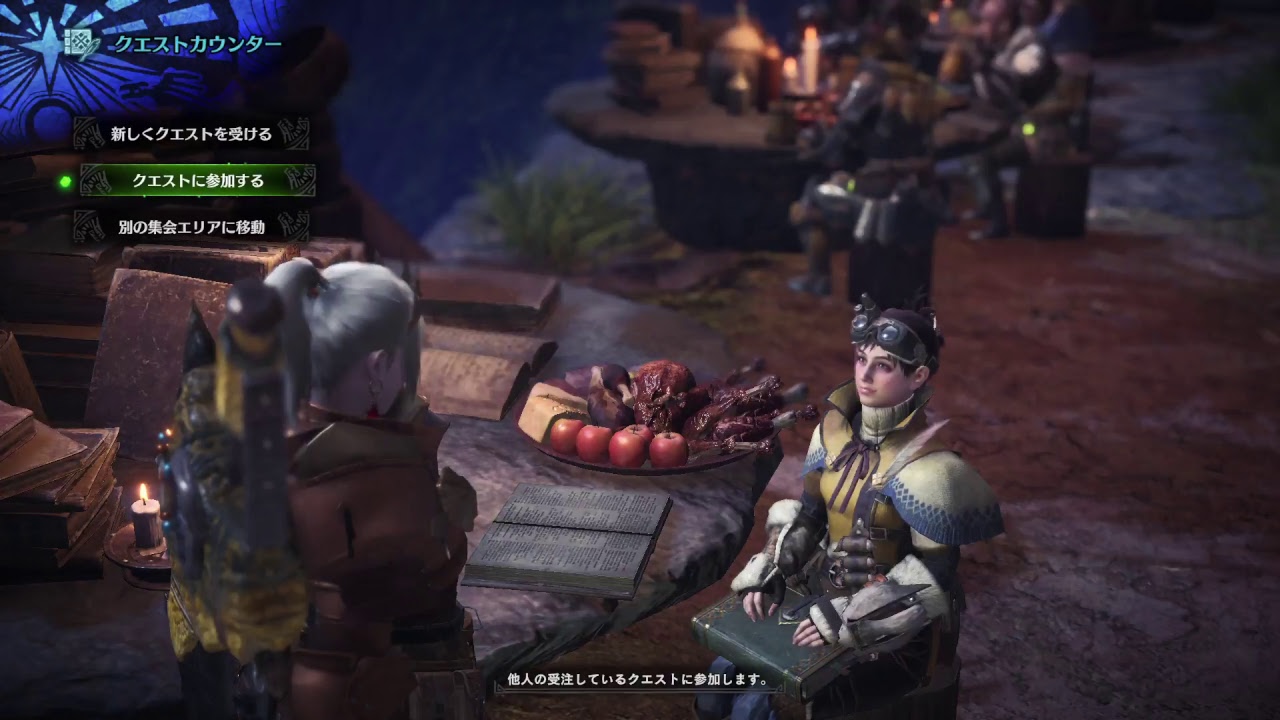 モンスターハンターワールド　57