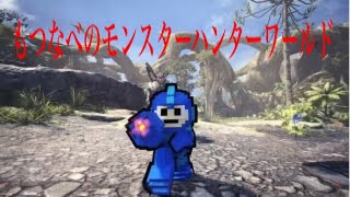 お祭り中に新しい装備とか取り逃したやつ回収する！:モンスターハンターワールドPS4＃1