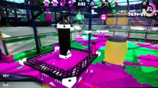スプラトゥーン2　ガチマッチ　ガチヤグラ