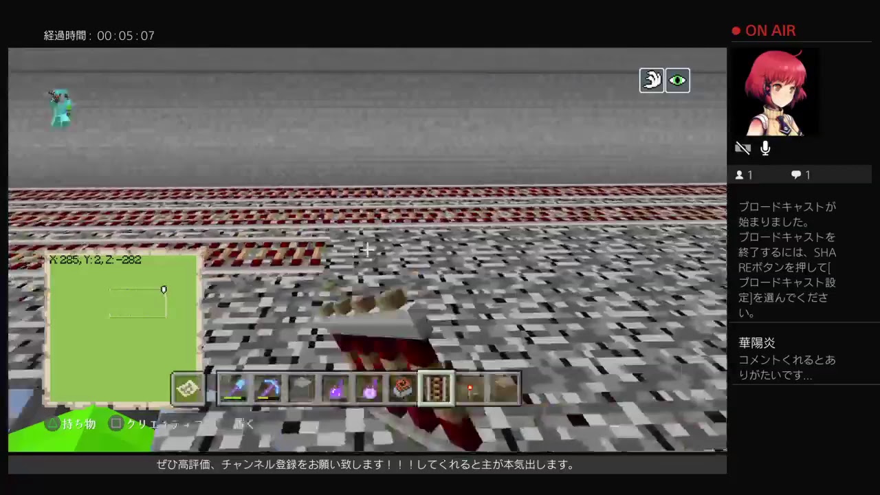 [PS4 マインクラフト]＃06 雑談しながらミニゲーム(Annihilation)を制作します。