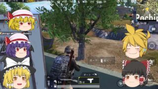 PUBG#1(ゆっくり実況)