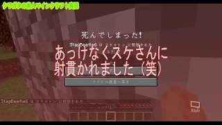 #2　クワガタの素人マイクラ【マインクラフト】食料調達・整地編