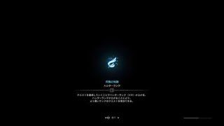 【モンスターハンター：ワールド】極ベヒーモス討伐with知らない人たち