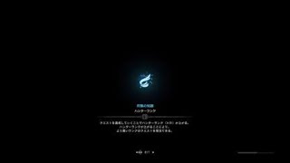 【モンスターハンター：ワールド】極ベヒーモス討伐with知らない人たち