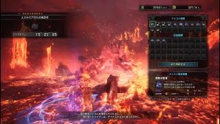 モンスターハンター：ワールド_20180908012544