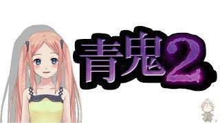 ＜スプラトゥーン2＞むすめんちょのぼっち配信＜2018/09/29＞